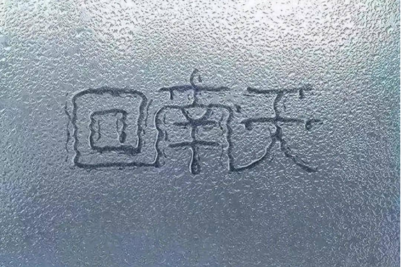 避不了的回南天，你的干衣機(jī)如何進(jìn)行電機(jī)智能控制升級？